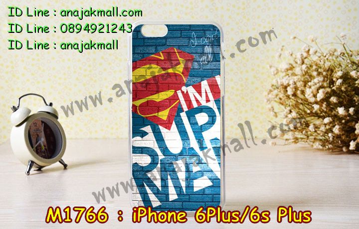 เคส iphone6 plus,รับสกรีนเคสไอโฟน 6 plus,เคส iphone6 plus,เคสหนัง iphone6 plus,เคสไอโฟน6 plus,รับพิมพ์ลาย iphone6 plus,เคสโรบอท iphone6 plus,เคสกันกระแทก iphone6 plus,สั่งทำลาย iphone6 plus,ซองหนังไอโฟน6 plus,เคส iphone6 plus,เคสฝาพับ iphone6 plus,เคสยาง iphone6 plus,เคสตัวการ์ตูน iphone6,ซอง iphone6 plus,กรอบ iphone6 plus,สั่งสกรีนเคส iphone6 plus,case iphone6 plus,เคสฝาพับพิมพ์ลาย iphone6 plus,เคสโชว์เบอร์ iphone6 plus,เคสหนังประดับคริสตัล iphone6 plus,เคส 2 ชั้น กันกระแทก iphone6 plus,เคสนิ่มโรบอท iphone6 plus,เคสหูกระต่าย iphone6 plus,เคสกันกระแทกโรบอท iphone6 plus,เคสแข็งสกรีนลาย 3 มิติ iphone6 plus,เคสไดอารี่ iphone6 plus,เคสประดับ iphone6 plus,เคสยางลายการ์ตูนไอโฟน 6 plus,เคสหนังสกรีนลาย 3 มิติ iphone6 plus,รับทำลายเคส iphone6 plus,เคสกรอบอลูมิเนียม iphone6 plus,กรอบโลหะ iphone6 plus,เคสกรอบอลูมิเนียม,เคสสกรีนไอโฟน6 พลัส,เคสคริสตัล iphone 6 plus,สั่งสกรีนเคส iphone6 plus,พิมพ์ลายการ์ตูนเคส iphone6 plus,เคสหนังลายการ์ตูนไอโฟน6 plus,เคสหูกระต่าย iphone 6 plus,เคสสายสะพาย iphone 6 plus,เคสขวดน้ำหอม iphone 6 plus,เคสกระเป๋าหนัง iphone 6 plus,เคสกระเป๋าคริสตัล iphone 6 plus,เคสคริสตัล iphone 6 plus